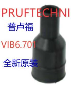PNRÜF筒TECHVIB6.72IK普卢福VIB6.7212防尘帽套一袋0个
