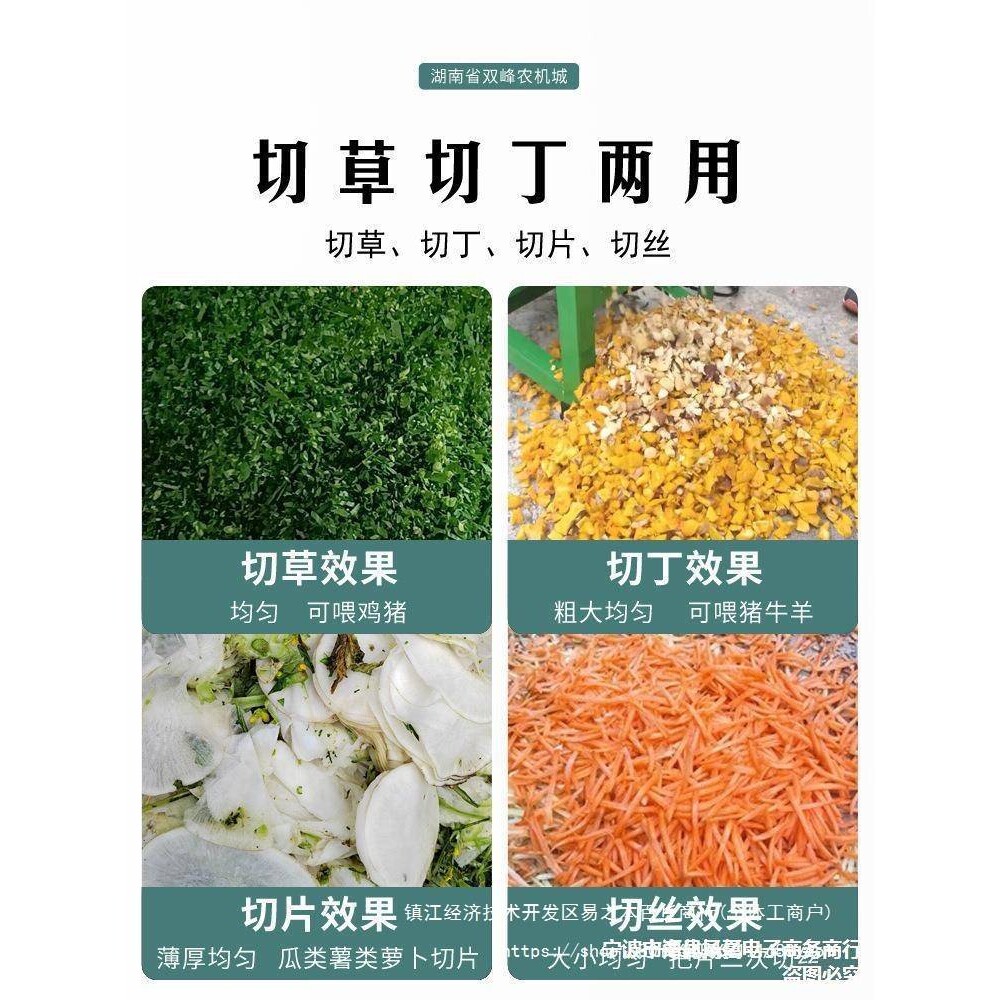 电动猪草机切草机铡草机碎草机家用小型牛羊养殖粉碎机农机粉直销
