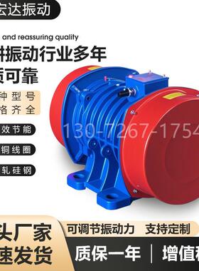 YZS-40-磊6振动电机KWLSK6极Y振ZS动电机全铜线包蒿直销