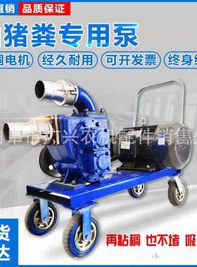 电直联防汛抽抽水ITD泵220伏//4千瓦机2寸泥浆水泵