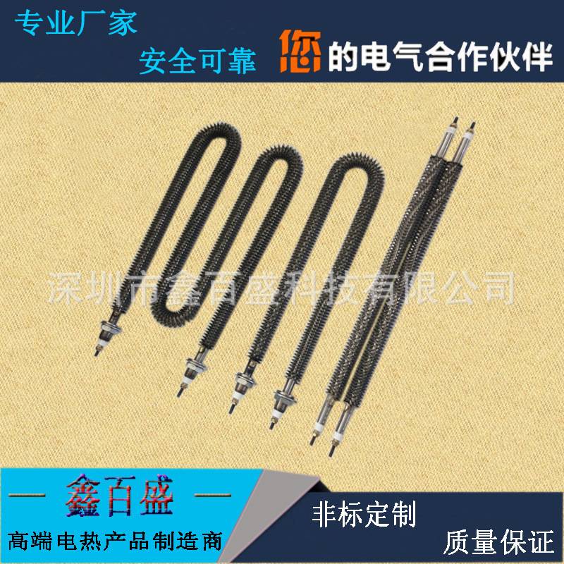 不锈钢直型加热管 干烧型散热片大功率空气电热管翅片式烘箱管