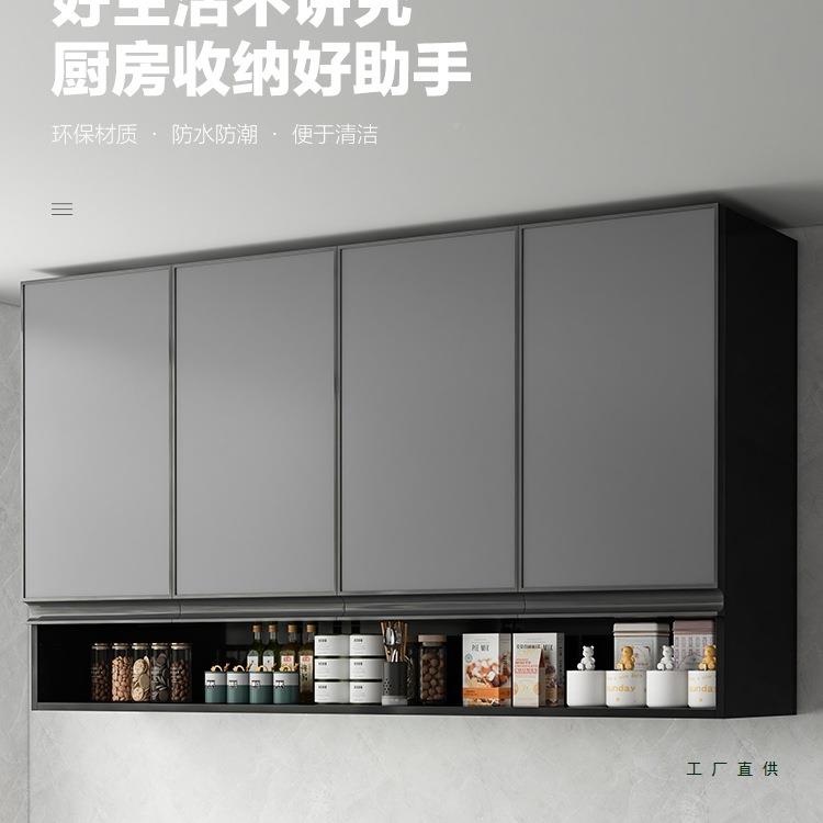 实木厨房柜吊柜墙壁柜墙上储物柜间619阳台橱铝合卫生定金制置物