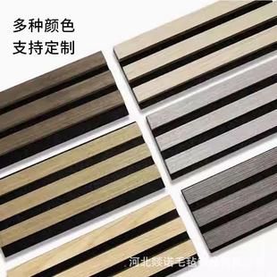 厂297家木条聚酯维吸板木质格栅板木质MDF吸音音板墙面环纤保装 饰
