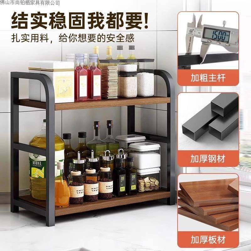 厨房料置物架调家用台面佐料调料品物储架多功能Gjcj5fjZ架油盐酱,收纳整理,书桌收纳置物架,淘宝优惠券,粉丝福利购,淘宝优惠卷