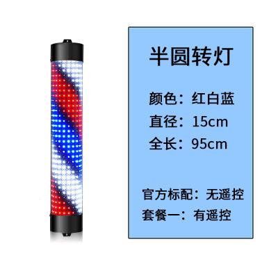 美发转灯转led外YKE发廊灯理发店挂标志灯箱壁复古灯新款挂墙户防