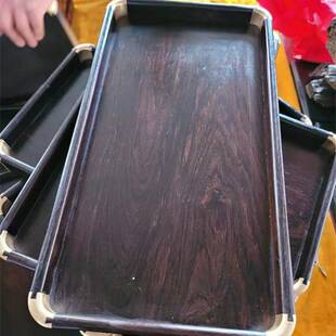 紫光檀托盘 端茶木质独板托盘 简约中式端菜收纳托盘