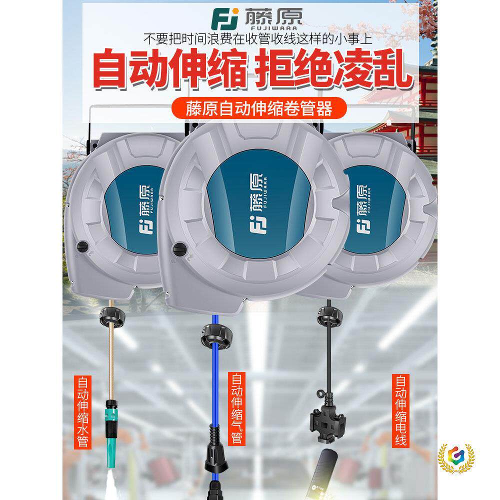 气鼓自动伸缩气管卷管器汽车汽修汽鼓水鼓电鼓卷线器收管器