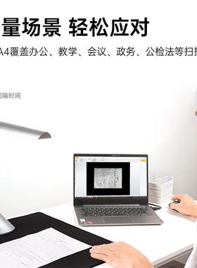 科GP100AF高拍仪220GP1600AF60万像素可线升级A3/A4扫描在仪密OCR