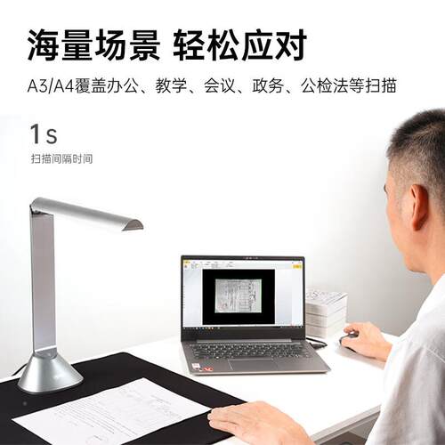 科GP100AF高拍仪220GP1600AF60万像素可线升级A3/A4扫描在仪密OCR