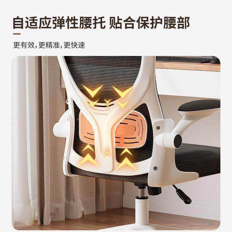 电脑椅工无品牌/子家用久适办公学习靠背升降座坐椅学生宿舍舒人,电子/电工,接线端子,淘宝优惠券,粉丝福利购,淘宝优惠卷