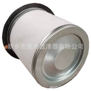 2605271160油分芯替代复盛螺杆空压机油分芯2605271160