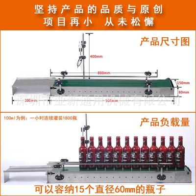 热全自动体小型传送款单-S150头耐款液分装智能感应带电动灌装机