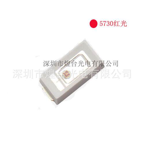 573红光0.WJ190504057030蓝光灯珠5073绿光三5安芯片红光绿光黄光