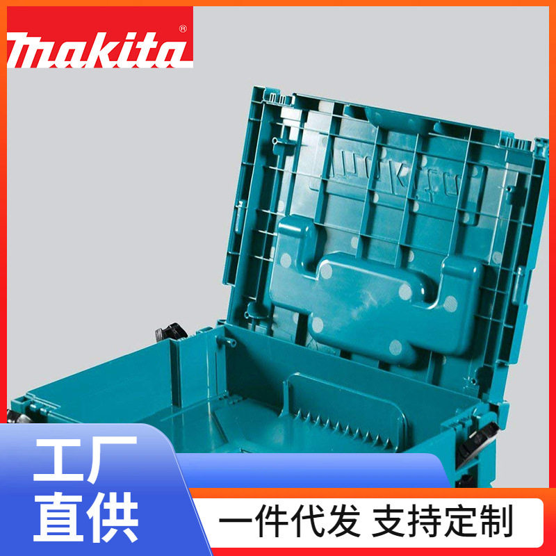 ?堆叠式工具收纳箱摄影器材五金电动工具收纳组合塑料