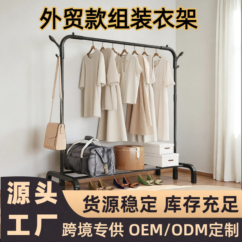 卧室家用简易衣柜金属组装衣橱结实耐用开放收纳架落地衣服陈列架