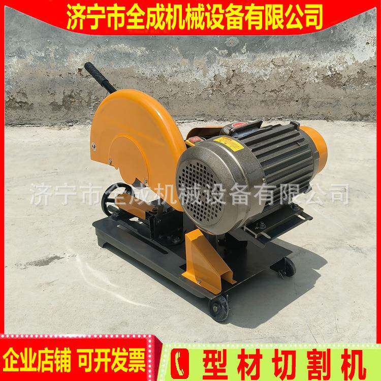 3G949400砂电锯型材切机工厂角轮J钢扁铁割圆管钢材砂轮片切割锯