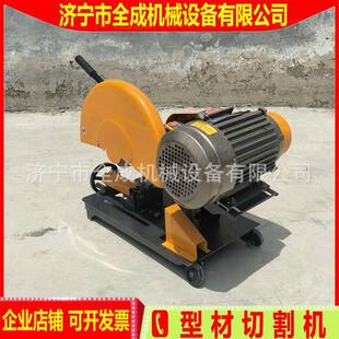 3G949400砂电锯型材切机工厂角轮J钢扁铁割圆管钢材砂轮片切割锯