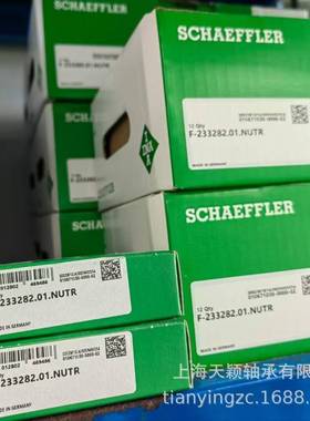 INA轴承IA滚轮螺栓轴承INALSTLNFR-0-8-6-52Z-HLJ光轴滚道轴承