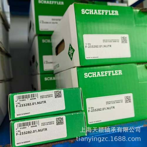 INA轴承IA滚轮螺栓轴承INALSTLNFR-0-8-6-52Z-HLJ光轴滚道轴承