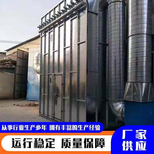 脉冲布除尘器工业中央袋除尘设净备车间吸尘化处袋理滤筒NUL布除