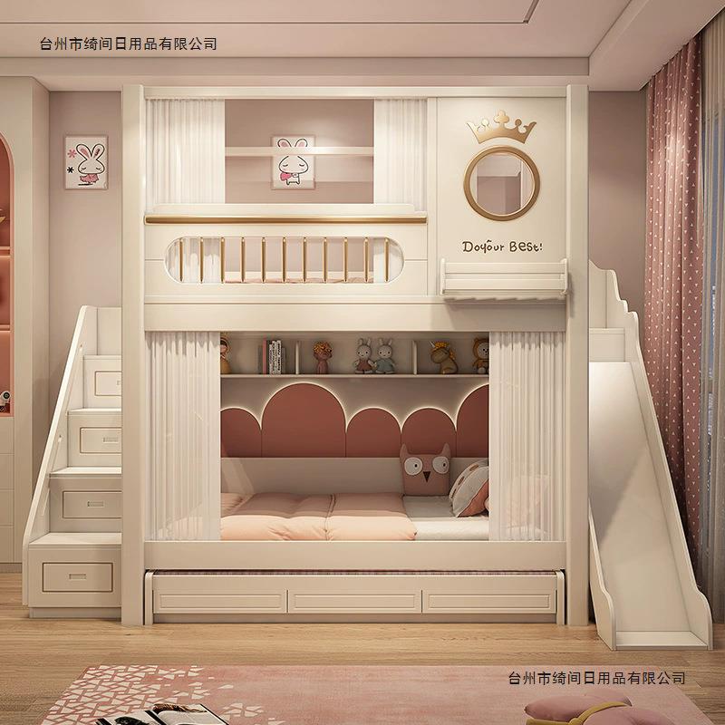 姐弟床s型下铺双无品牌/层床儿高架床小户型童功高上低子母组多能