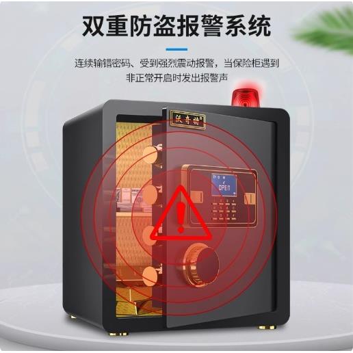 沃奇特保墙险柜60cm0/70m/8cm高家用床头入263衣柜保险箱办公c指