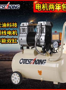 奥突装斯无油750W-30L喷静音空压机气泵小型22工0V空气压缩机木漆