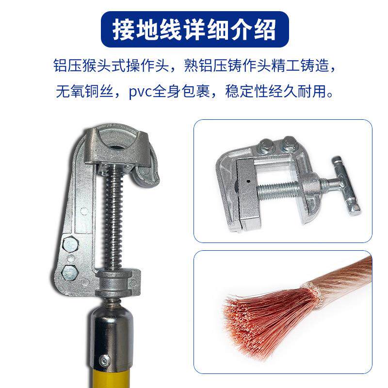 2k20V猴头接地线3米螺线旋鄂接口式接地棒挂钩864式地线夹导防雷