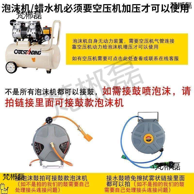 汽泡沫机洗商31758车店洗车用机机器泡沫桶罐车设备全套