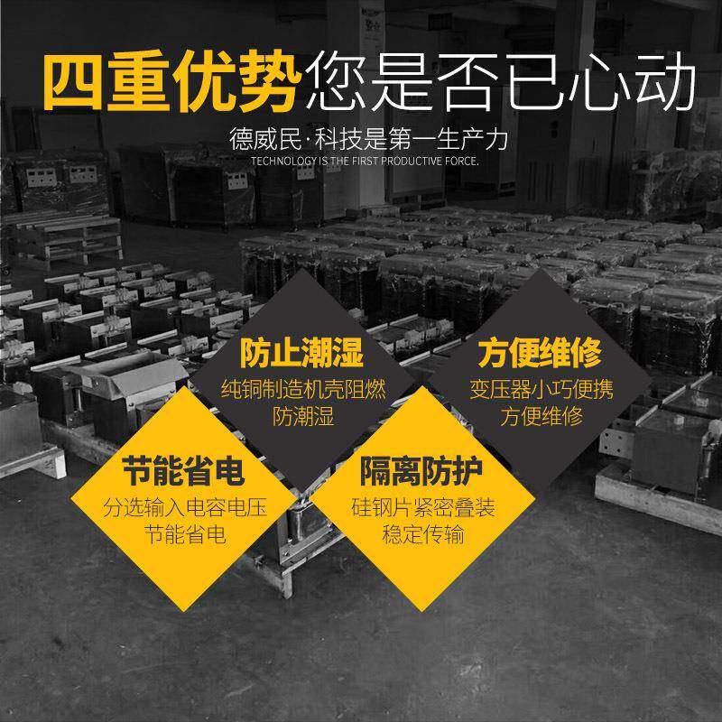 行灯安全明照压变器2000w220v无品牌/380v变6v12v24v36v48v110v2J