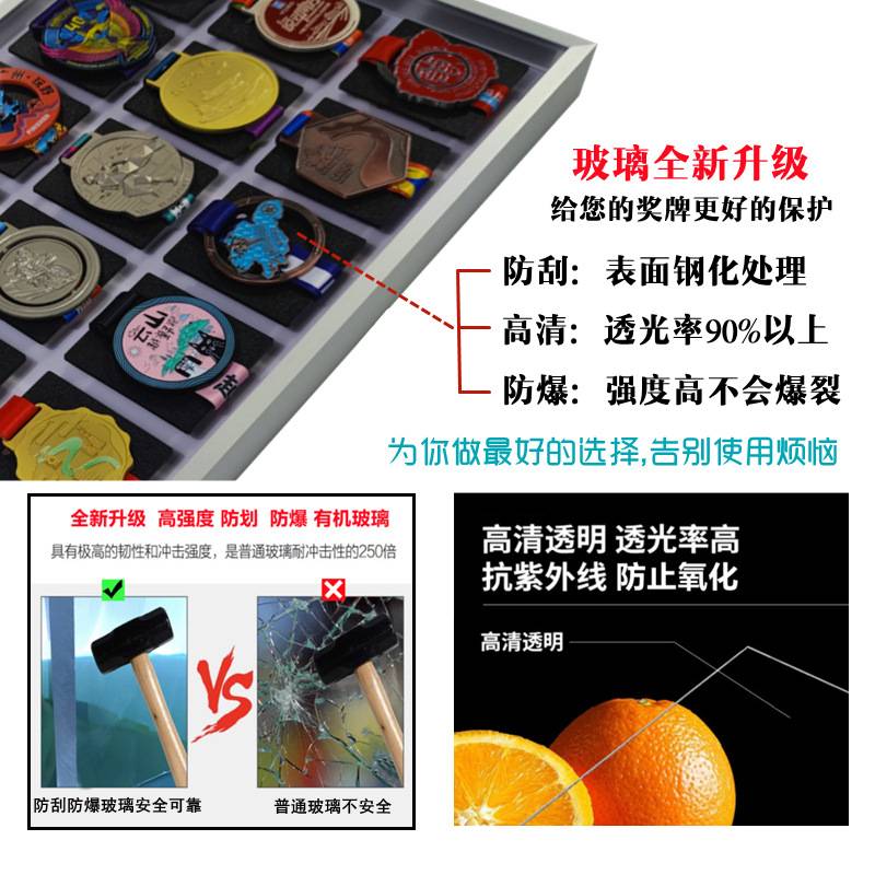 新款奖牌展示框运动相框收纳架铝合金加厚金属画框体育跑步挂墙