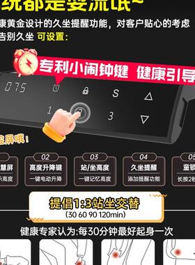 智能电动降桌腿双电机双梁办公横桌脑桌支架脚架359升降电桌架配