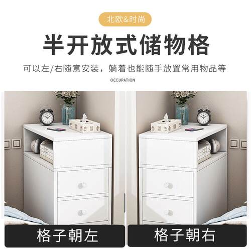 超窄床头柜带锁SYT柜小型现代简柜约床边卧室柜组装小人造板子家