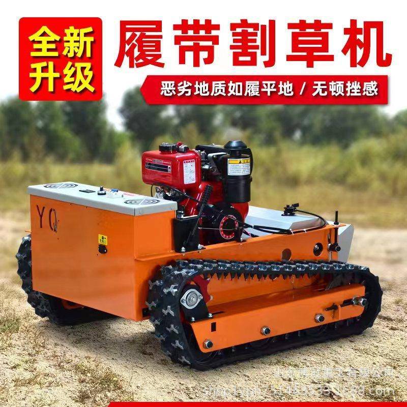 全自动割草宽度0公分除草机一草键启动剪草5机农业草杂LDE除草割