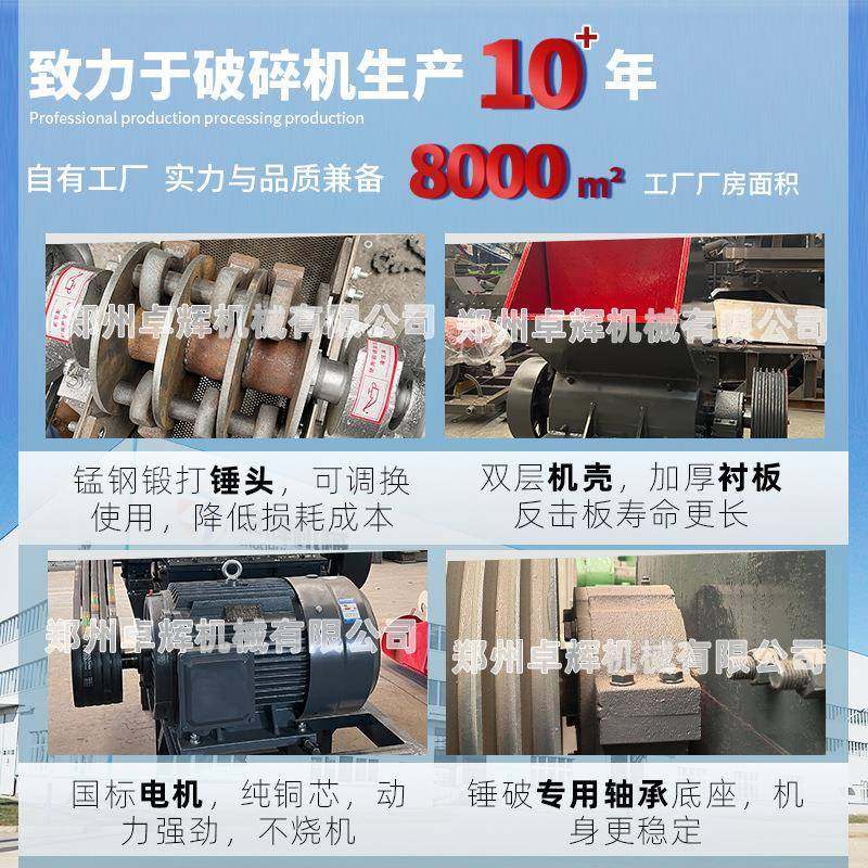 小石型WNQ移动锤破碎机河卵石煤式石鹅卵制砂机矿山岩石石头破式,机械设备,破碎机,淘宝优惠券,粉丝福利购,淘宝优惠卷