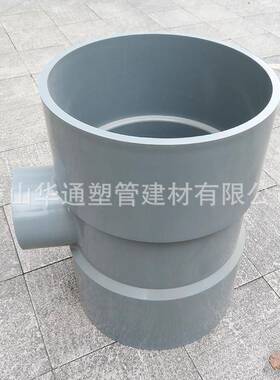 400*1p1upvc异径0三通DN4u00*100upvc三502通16*4寸vc-供水三通
