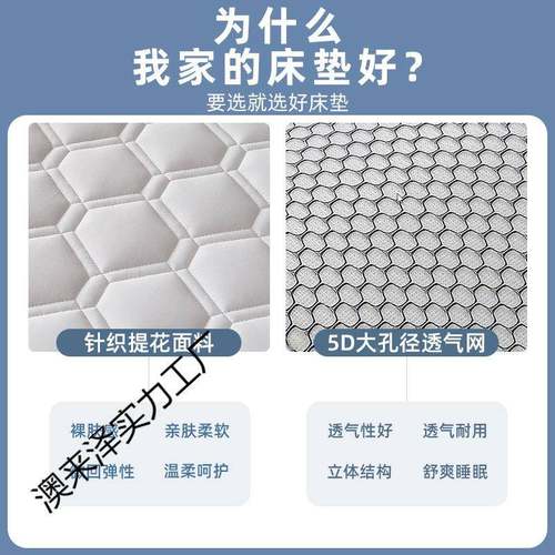 乳床垫家用厚款1米8×2米软垫胶学BRM生宿9舍0x190垫床子榻榻米褥