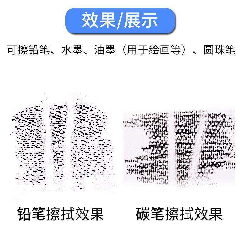 德国板电橡皮胶笔52661路板清理擦52661油墨电路擦PCB除锈胶擦笔