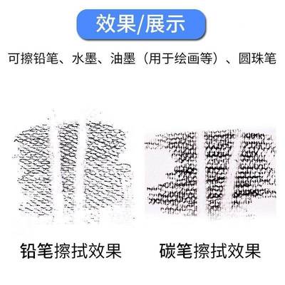 德国板电橡皮胶笔52661路板清理擦52661油墨电路擦PCB除锈胶擦笔