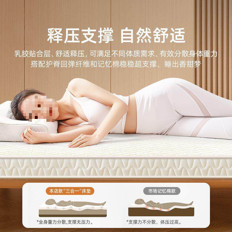 乳胶床垫软垫加厚用家5m榻米学生宿舍单人床垫.RCV铺底海绵垫榻褥