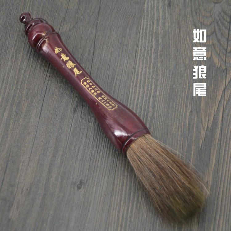 如意狼毫对斗笔狼笔斗抓联笔京楂木杆毫AUV毛笔对联提笔
