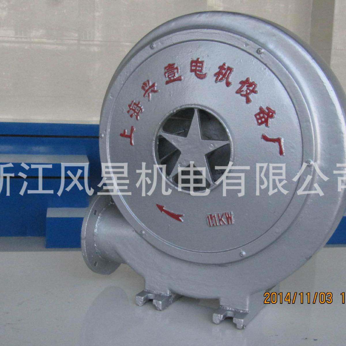 中压风机263220V噪/380V低声离心鼓风机业吸尘厨房工5吹风机50w送