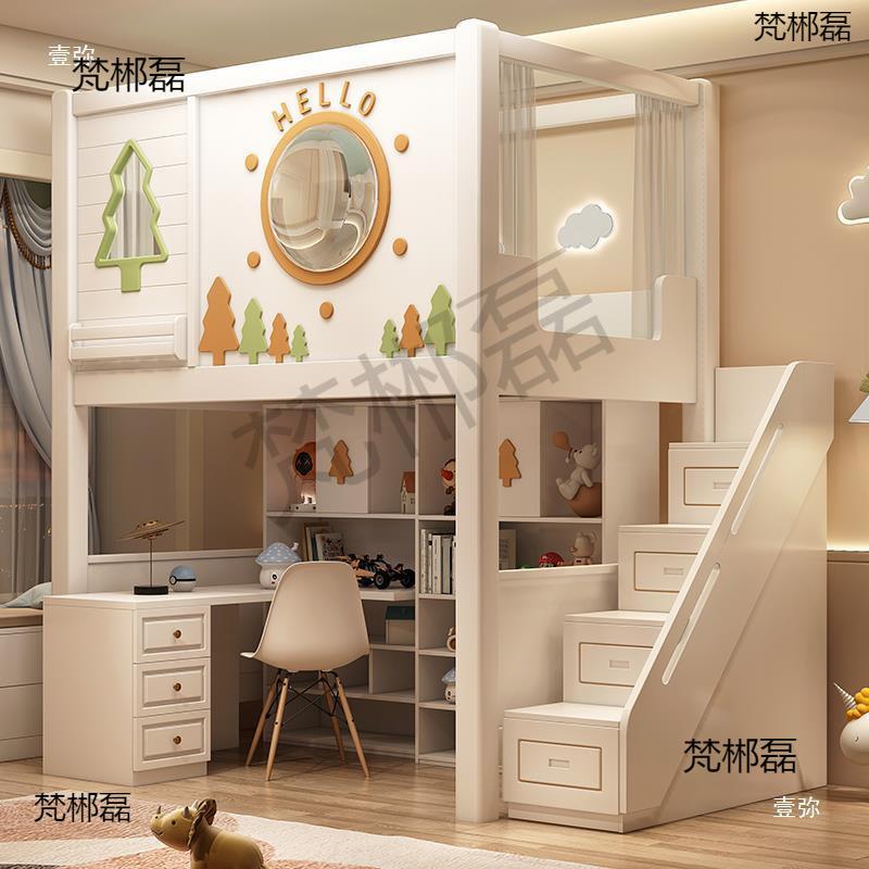 儿特童房屋儿童床上树床柜多功能无品牌/组书床桌树屋上层色稳固