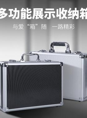 手提具箱子家用收盒密码保险文件五金器设备72973仪工铝合金属纳