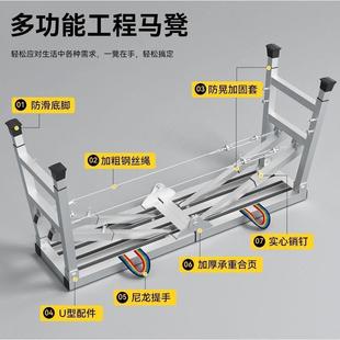 德国室进口折叠马无凳加厚升降脚手架特内腻子多功能装修梯刮厚套