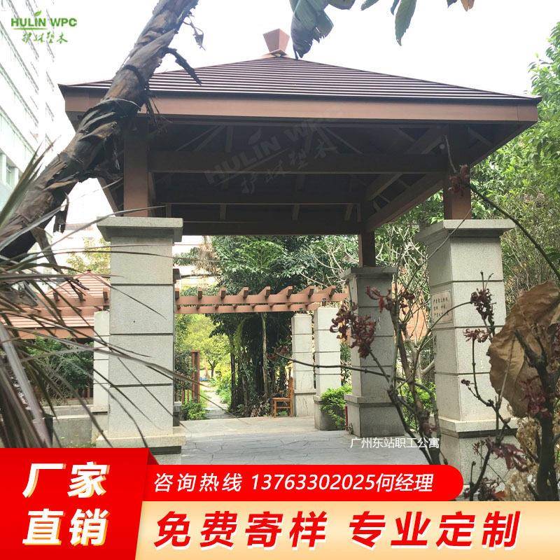 户外角塑木ZMY凉花亭六角亭子四庭亭古典木塑景观凉亭院园景区亭