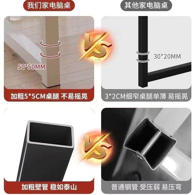 电脑桌加厚加固台式家用桌学书桌简见详情易写字生台学习加宽办公