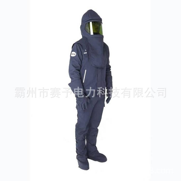 电力高压阻燃电服HYF-DH09防电弧服4卡低压防护服防触分电体式工0