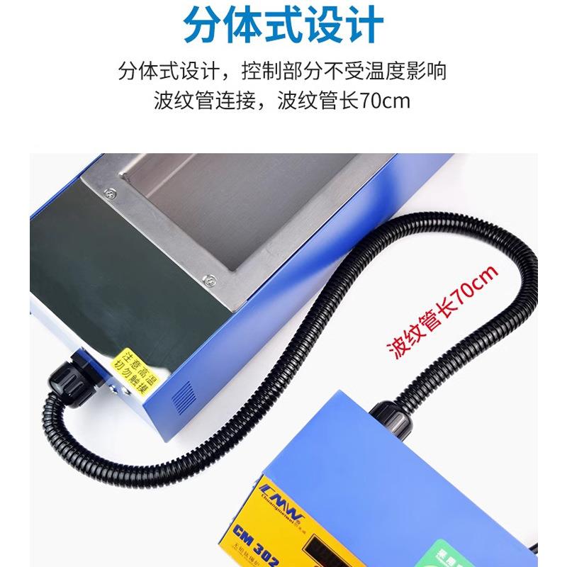 锡炉炉分体锡炉温调无铅小锡CM-302高焊温熔锡炉锡炉浸锡机