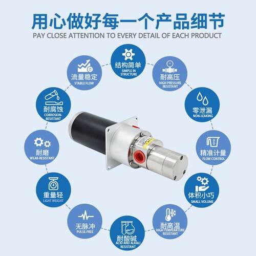 MC231PR02CZ拆EZA5P免大圆泵服电机耐腐蚀微型膏霜液通用剂量伺1